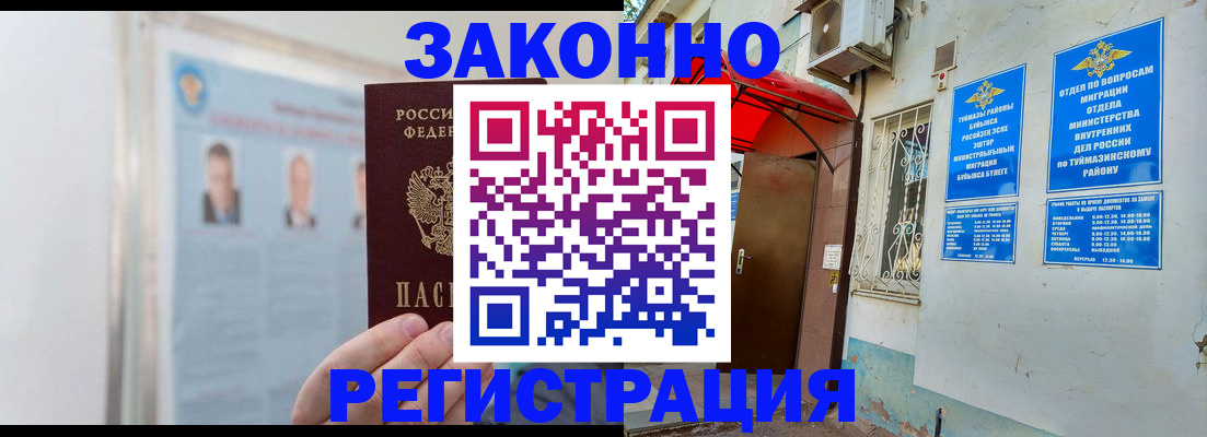 найти адрес прописки в Катав-Ивановске